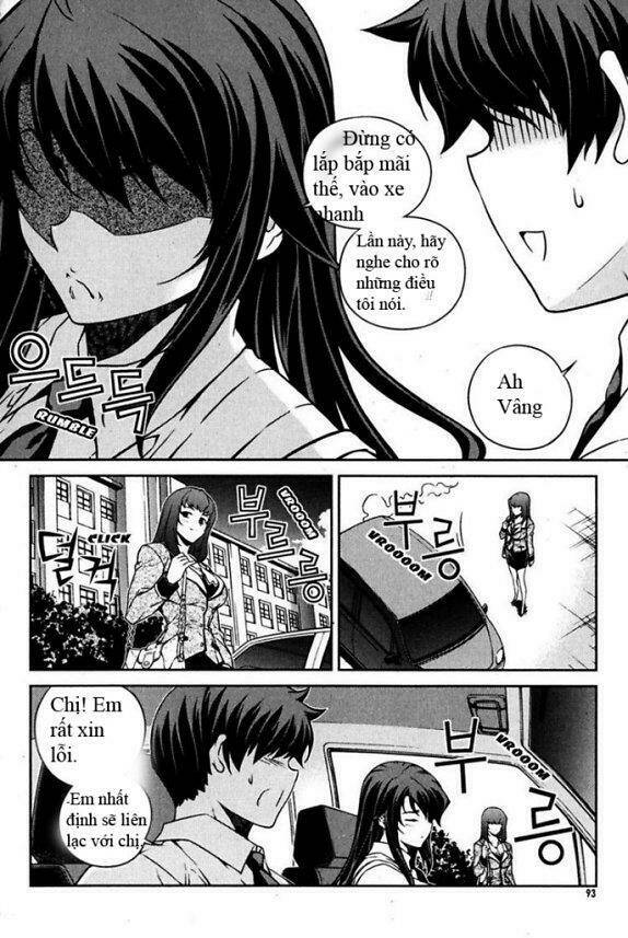 unbalance x unbalance chapter 68 17