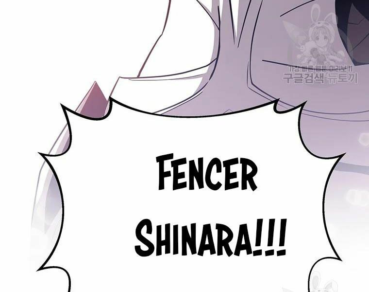 arcane sniper chapter 59 180