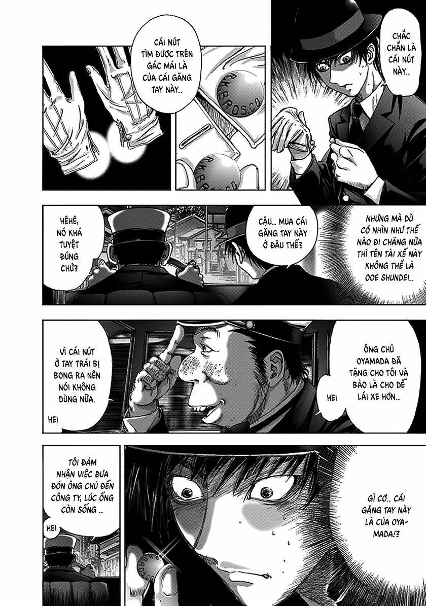 edogawa ranpo ijinkan chapter 75 3