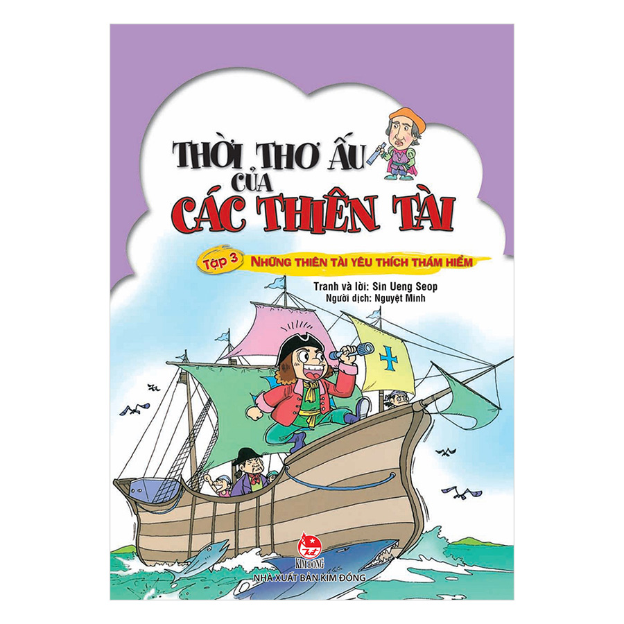 Combo Thời Thơ Ấu Của Các Thiên Tài ( 5 Cuốn )