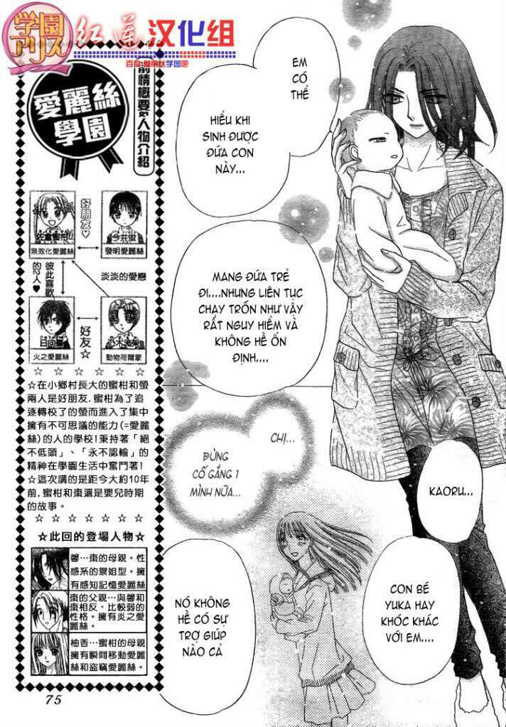 gakuen alice chapter 180.1 6