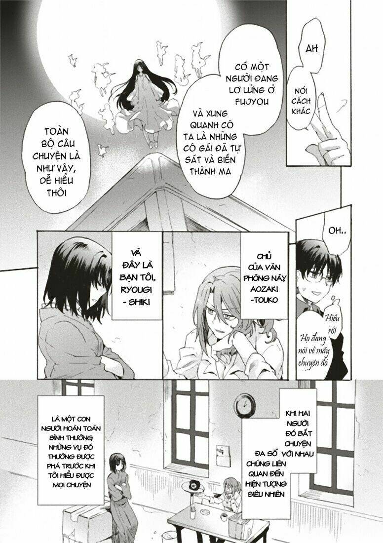 kara no kyoukai - the garden of sinners chapter 1 21