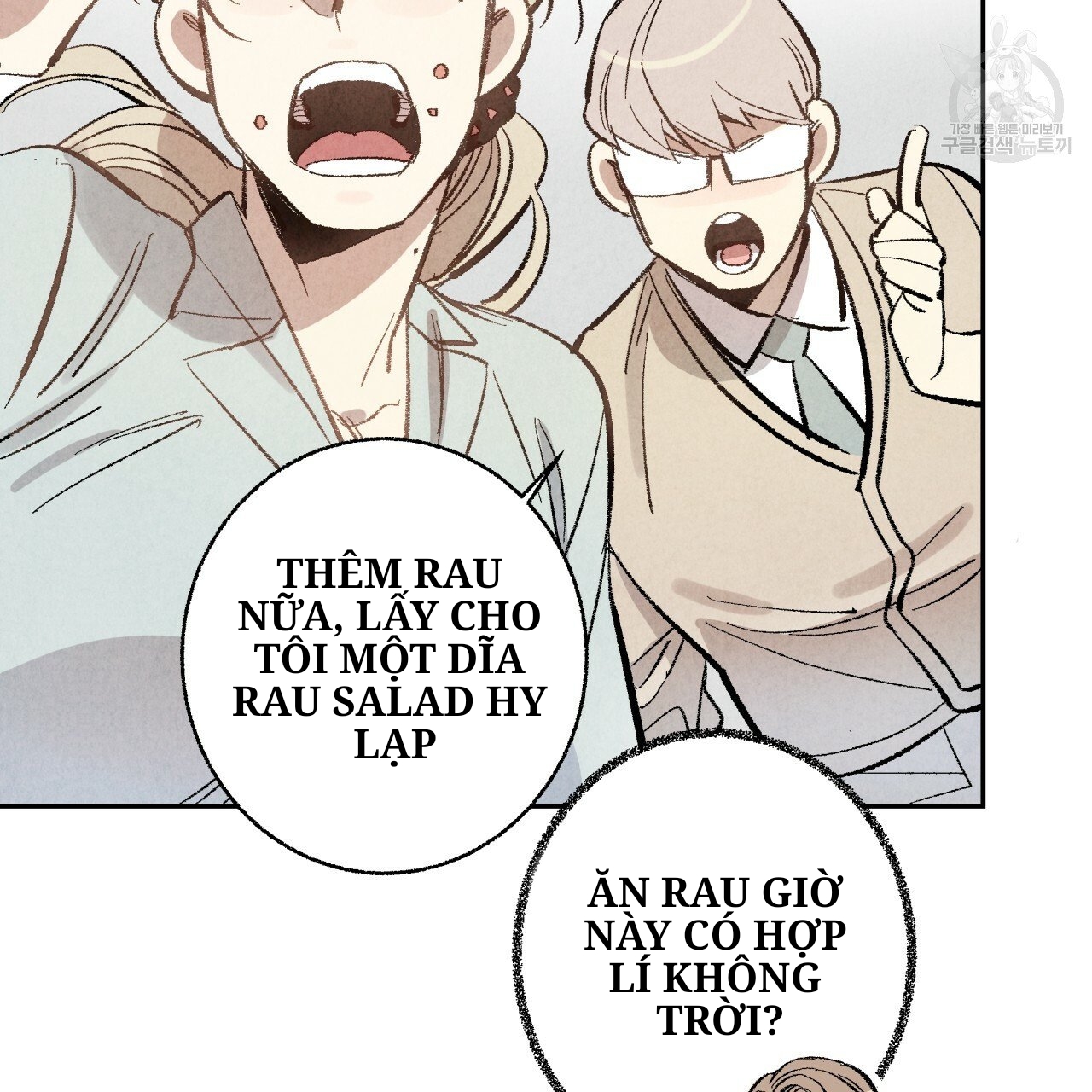 chịch anh bạn một cách hoàn hảo chapter 3 8