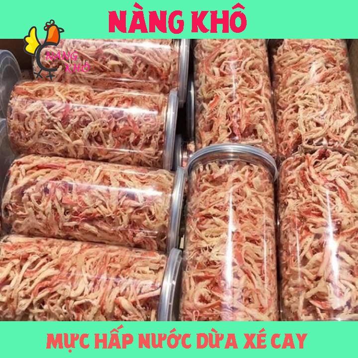 Sỉ 5 hũ 300gram Mực xé hấp nước cốt dừa loại 1 | Nàng Khô