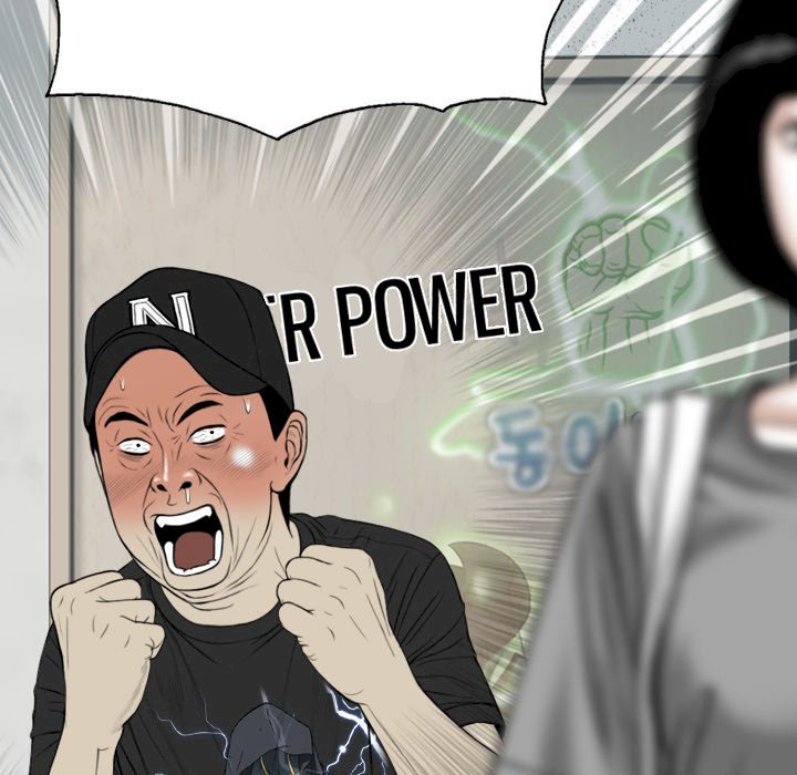 chỉ mình em chapter 5 42