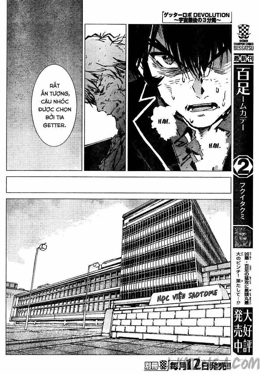 getter robo devolution: uchuu saigo no 3-punkan chapter 5 15