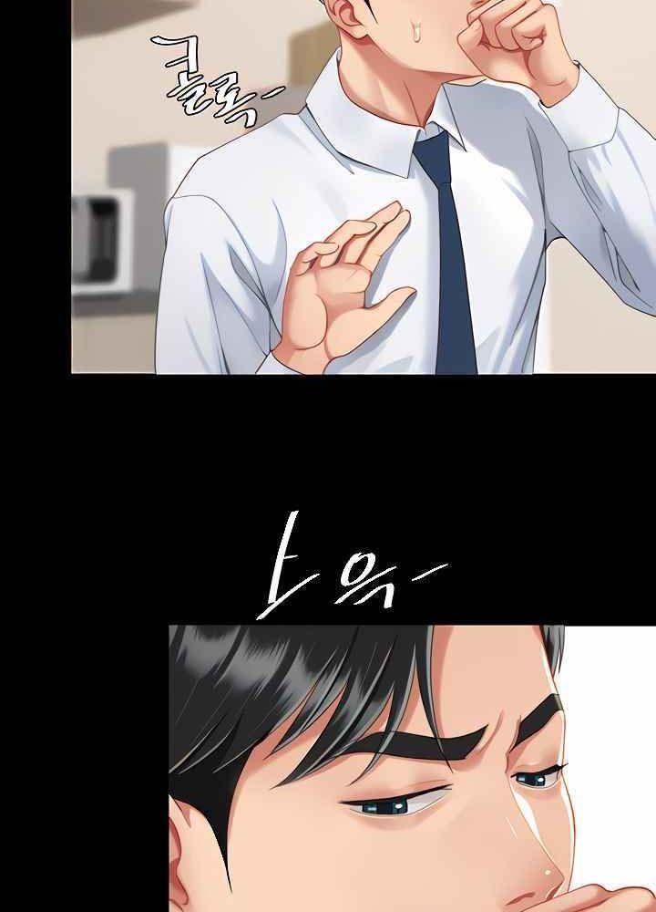 trước tiên, tôi sẽ chén mẹ của cô chapter 12.2 47