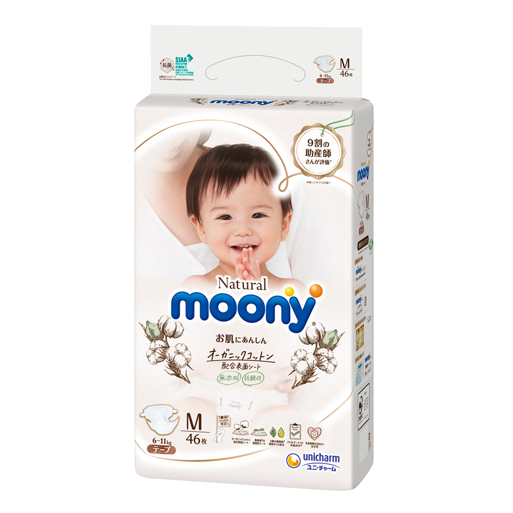 Bỉm - Tã dán Moony Natural nội địa size M 46 miếng (6 - 11kg)