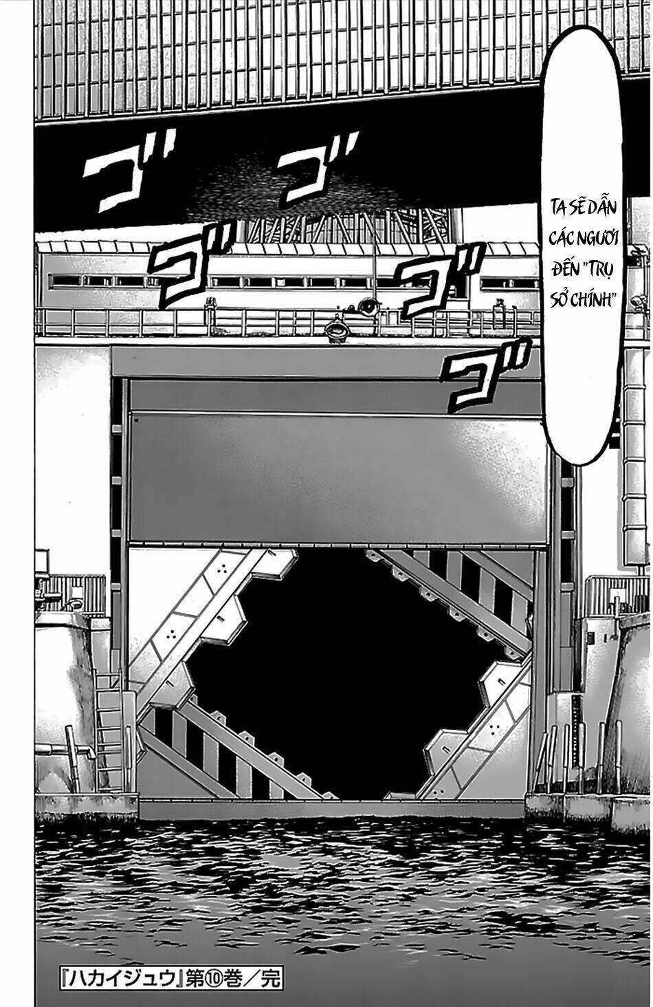 hakaijuu chapter 39 42