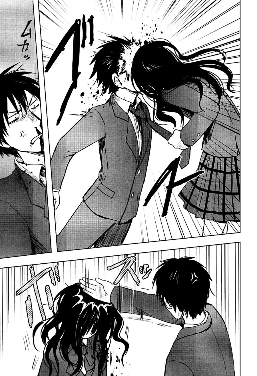 hoozuki-san chi no aneki + imouto chapter 26 17