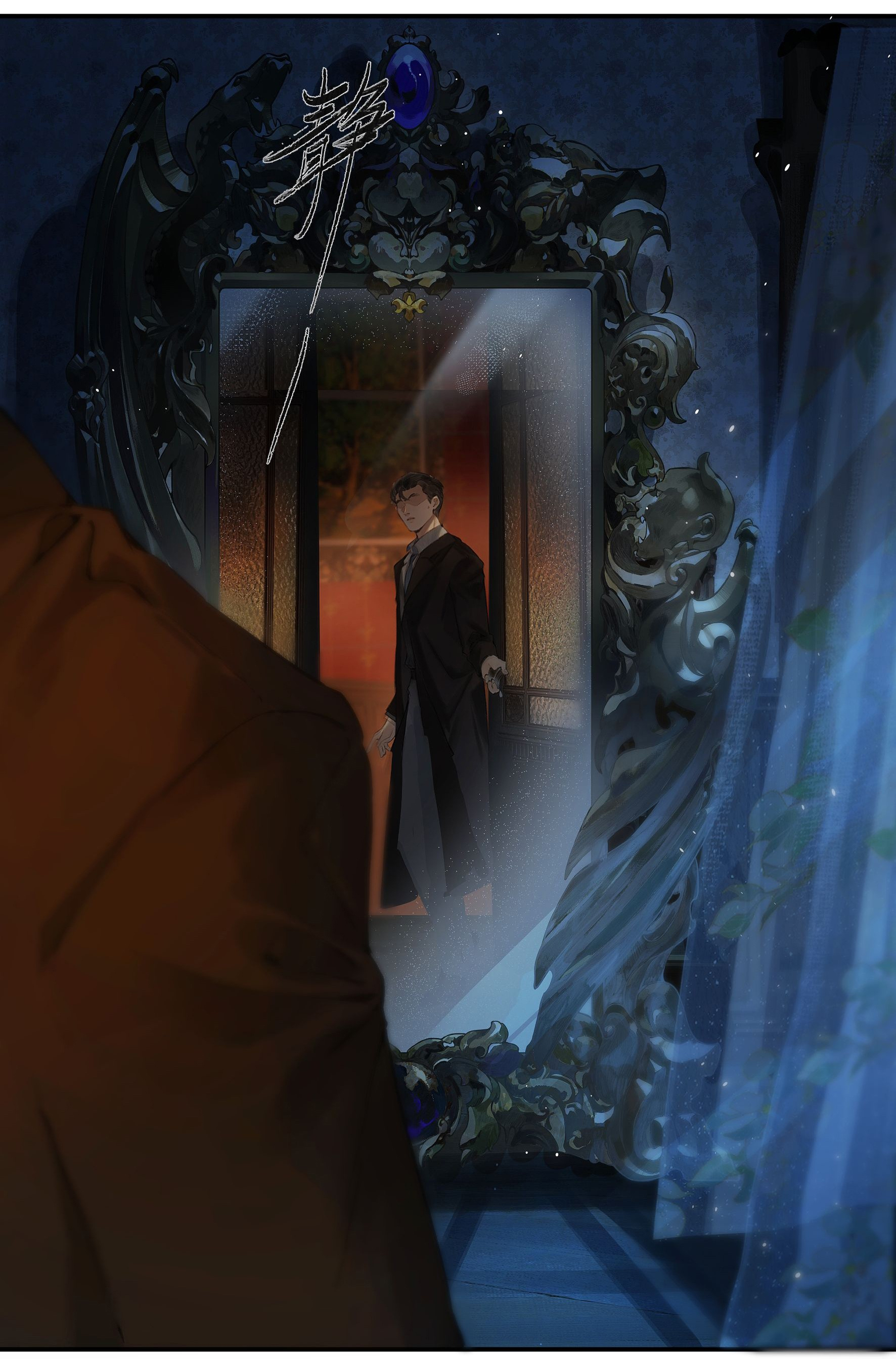 trộm hương chapter 14 2