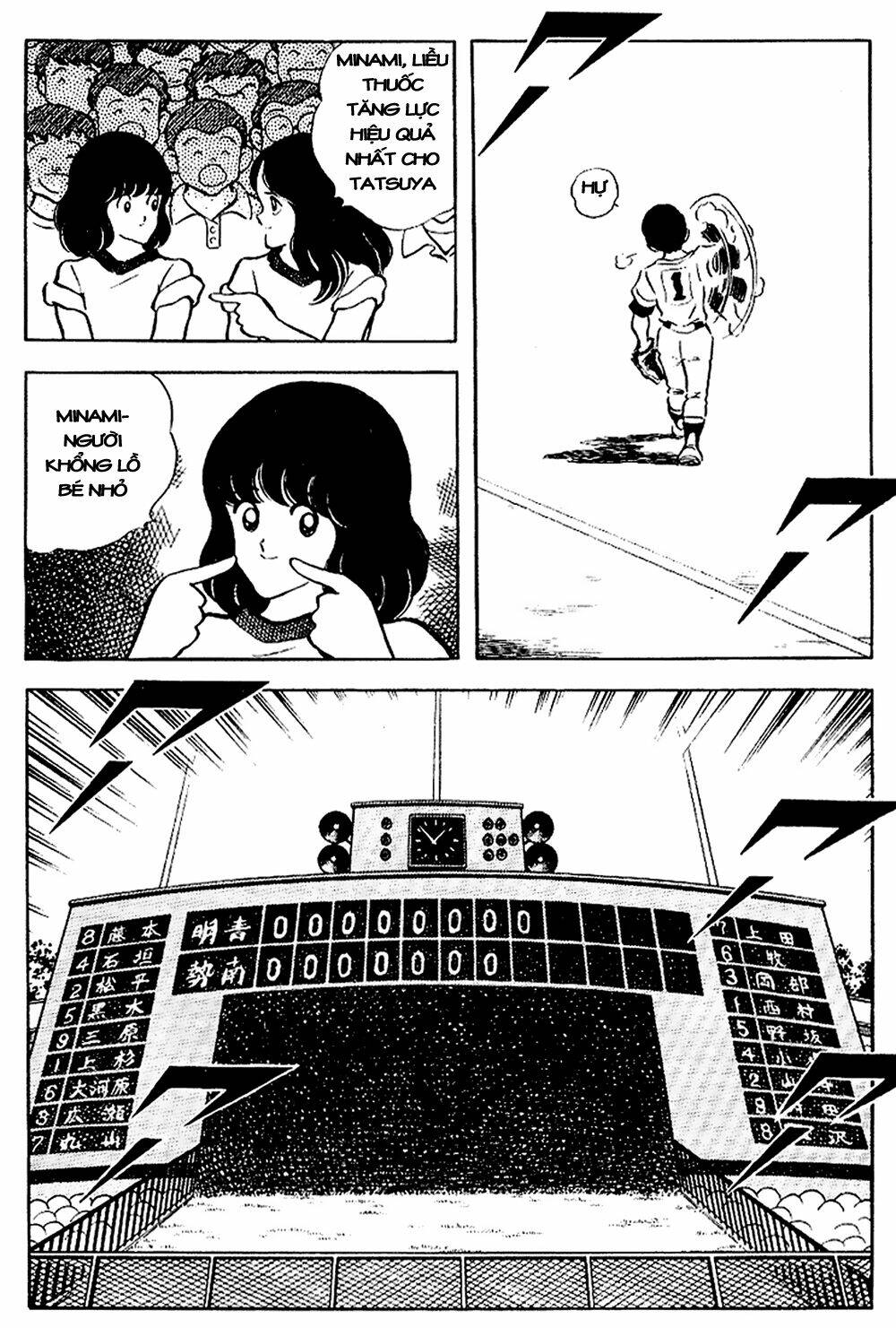 touch chapter 104 10