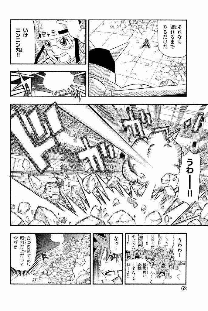 buster keel chapter 29 12