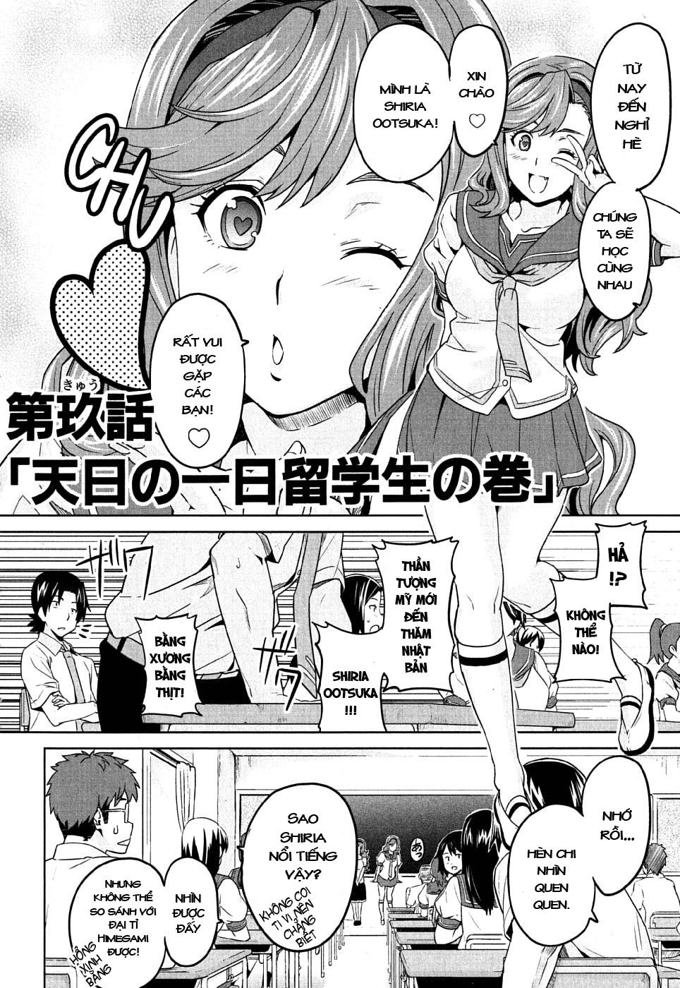 maken-ki! chapter 9 2