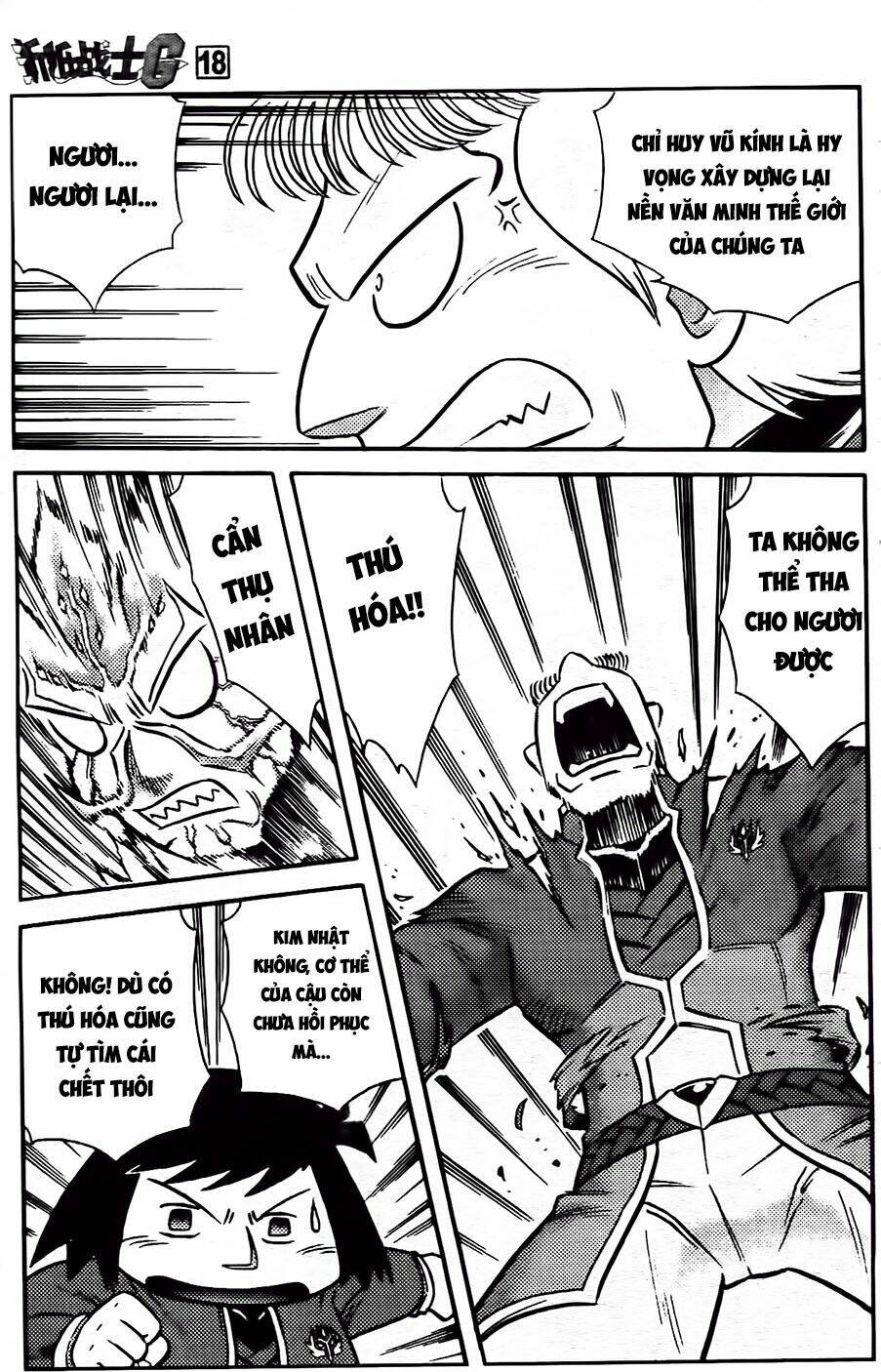 hiệp sĩ giấy g chapter 98.1 3