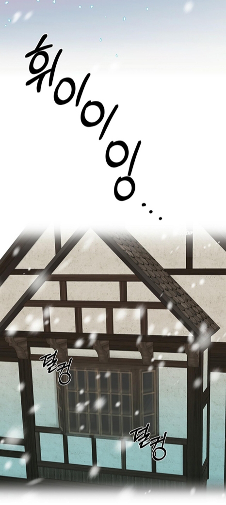 hãy phục tùng tôi chapter 2.2 11