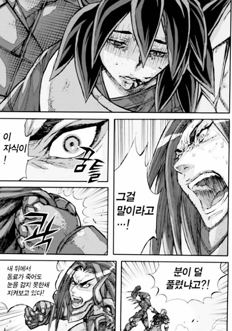 diêm đế ii chapter 54.4 18