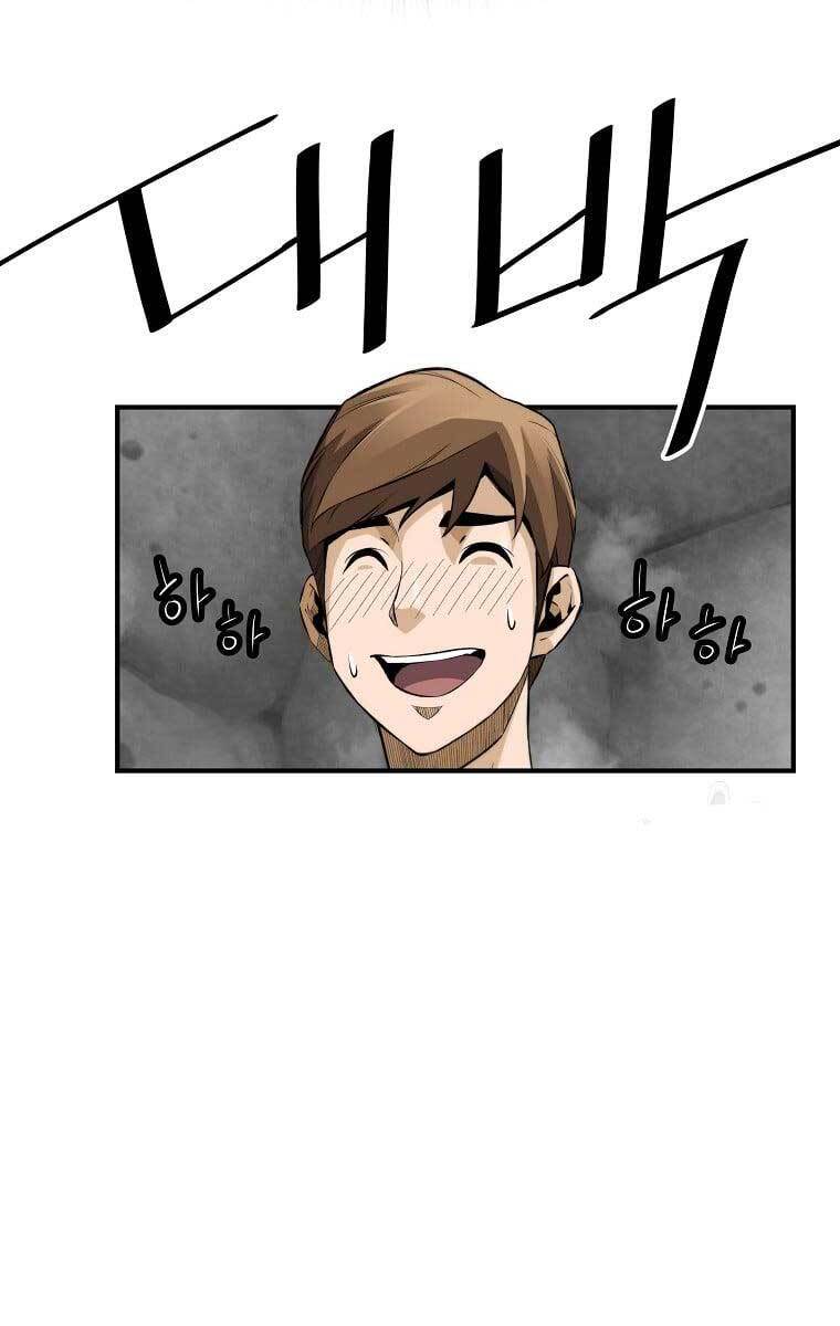 sự trở lại của huyền thoại chapter 69 82