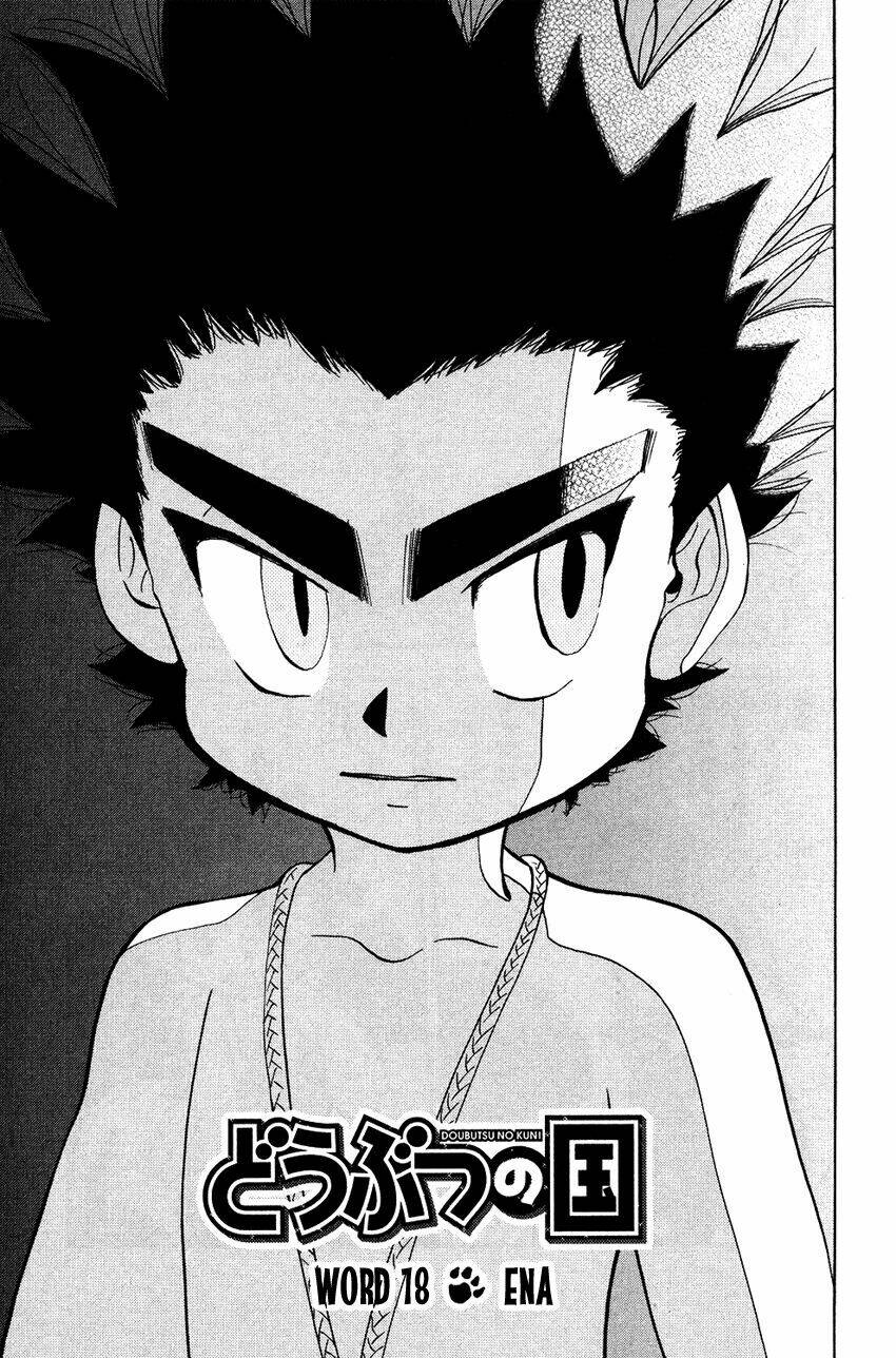 doubutsu no kuni chapter 18 2