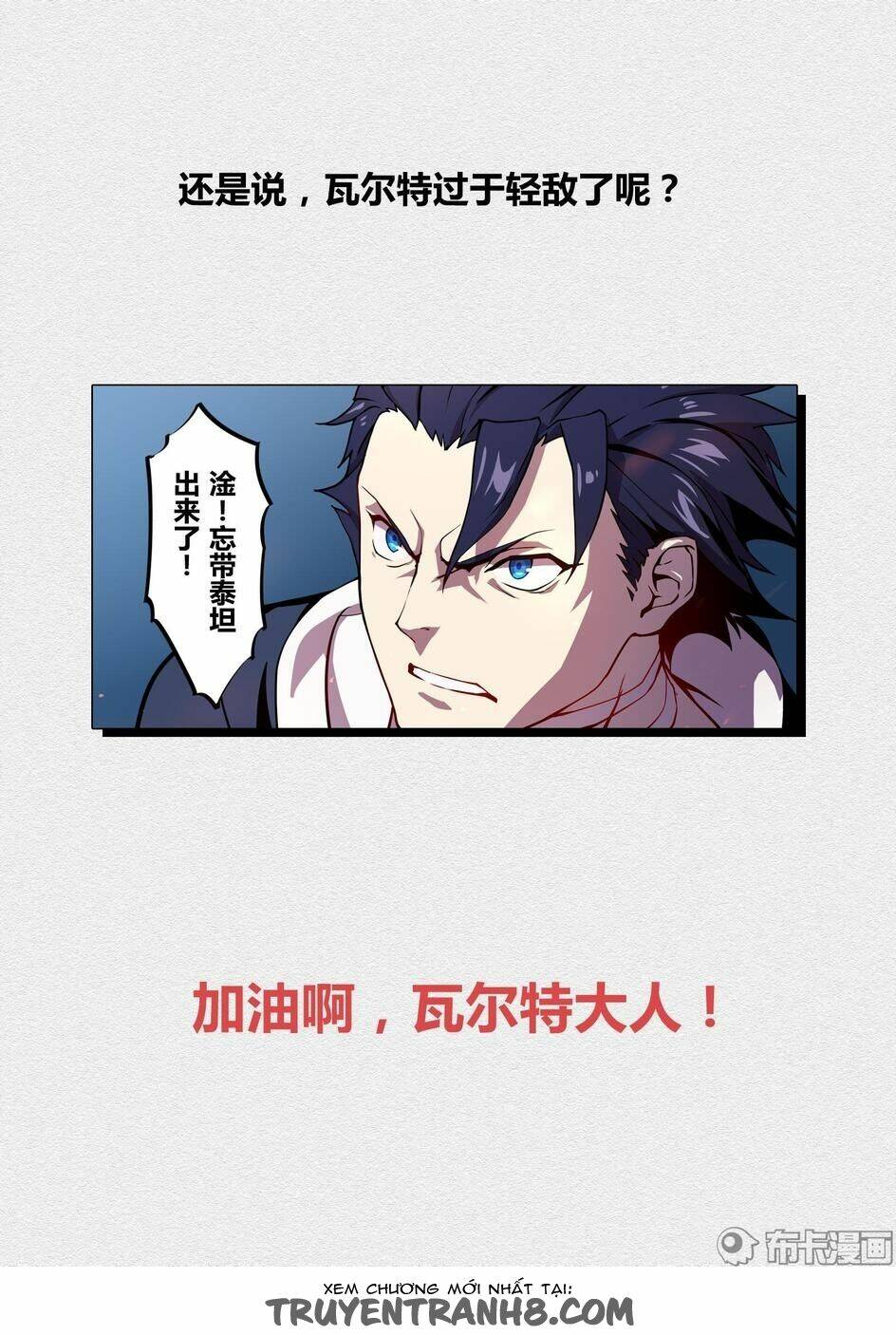 băng hoại 3rd chapter 36 20