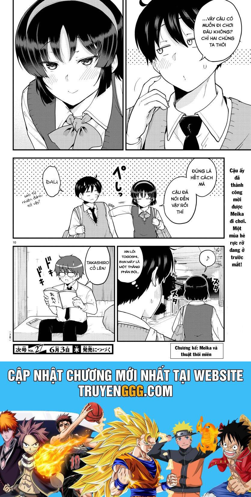 meika-san can't conceal her emotions chapter 67 12