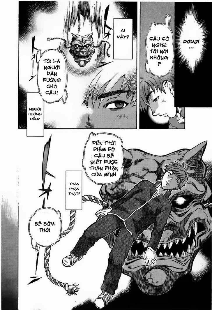 goumaden shutendouji chapter 1 21