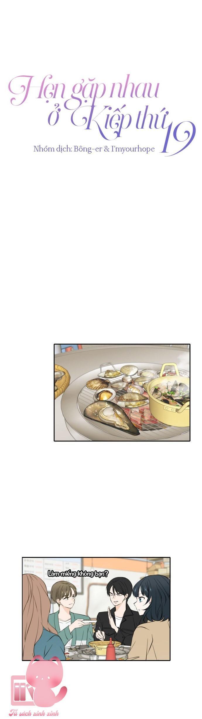 hẹn gặp nhau ở kiếp thứ 19 chapter 33 16