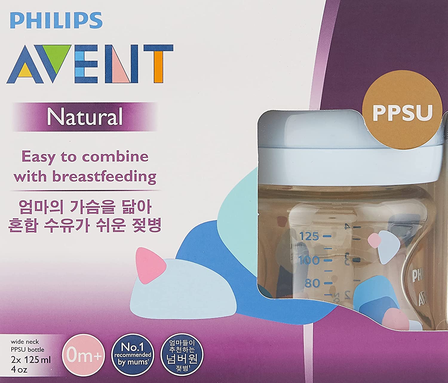 Philips Avent Hộp 2 Bình sữa PPSU thiết kế tự nhiên 125ml cho trẻ từ 0 tháng tuổi SCF581/20