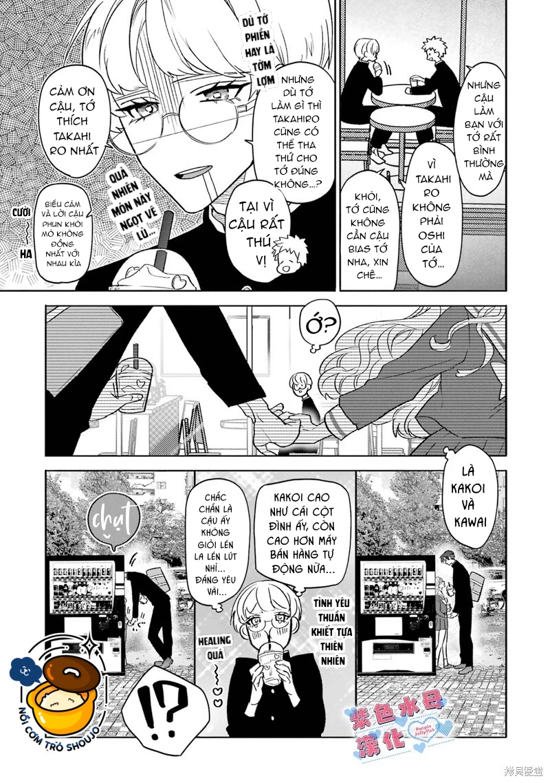 otaku và tình yêu được kết nối chapter 5 12