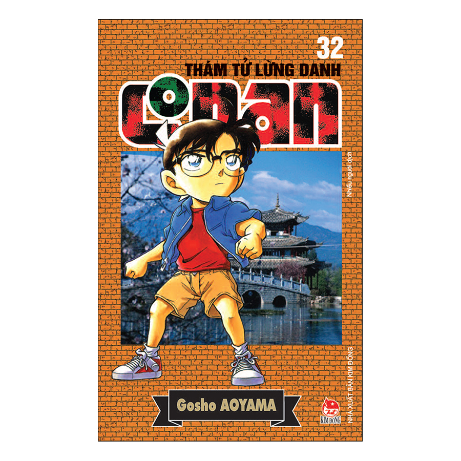 Thám Tử Lừng Danh Conan Tập 32 Tái Bản 2019