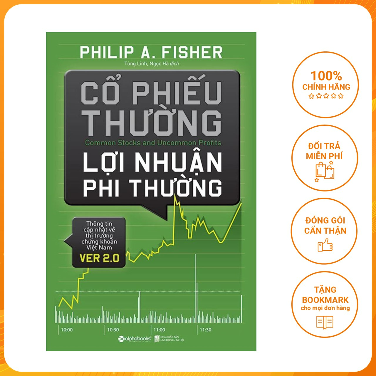 Cổ Phiếu Thường, Lợi Nhuận Phi Thường