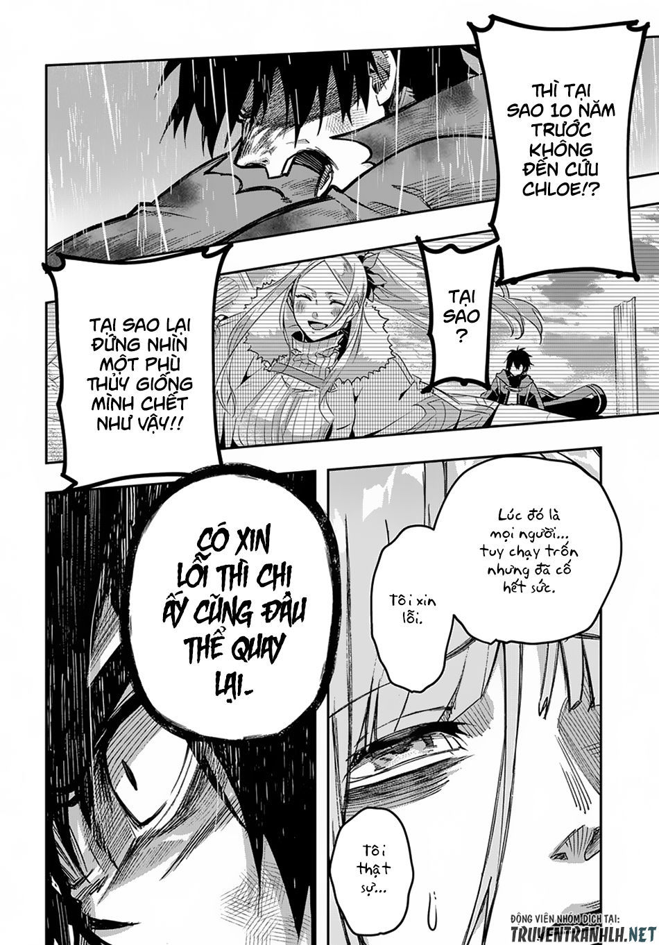 oukoku no ko chapter 4 26