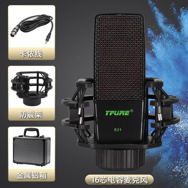 Phong cách mới nhất màng lớn micro tụ điện có dây thu âm trực tiếp chuyên nghiệp máy tính để bàn card âm thanh hát karaoke micro