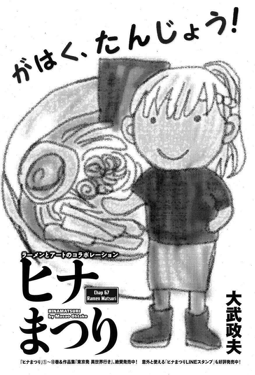 anh chàng yakuza và cô nàng siêu năng lực chapter 67 1