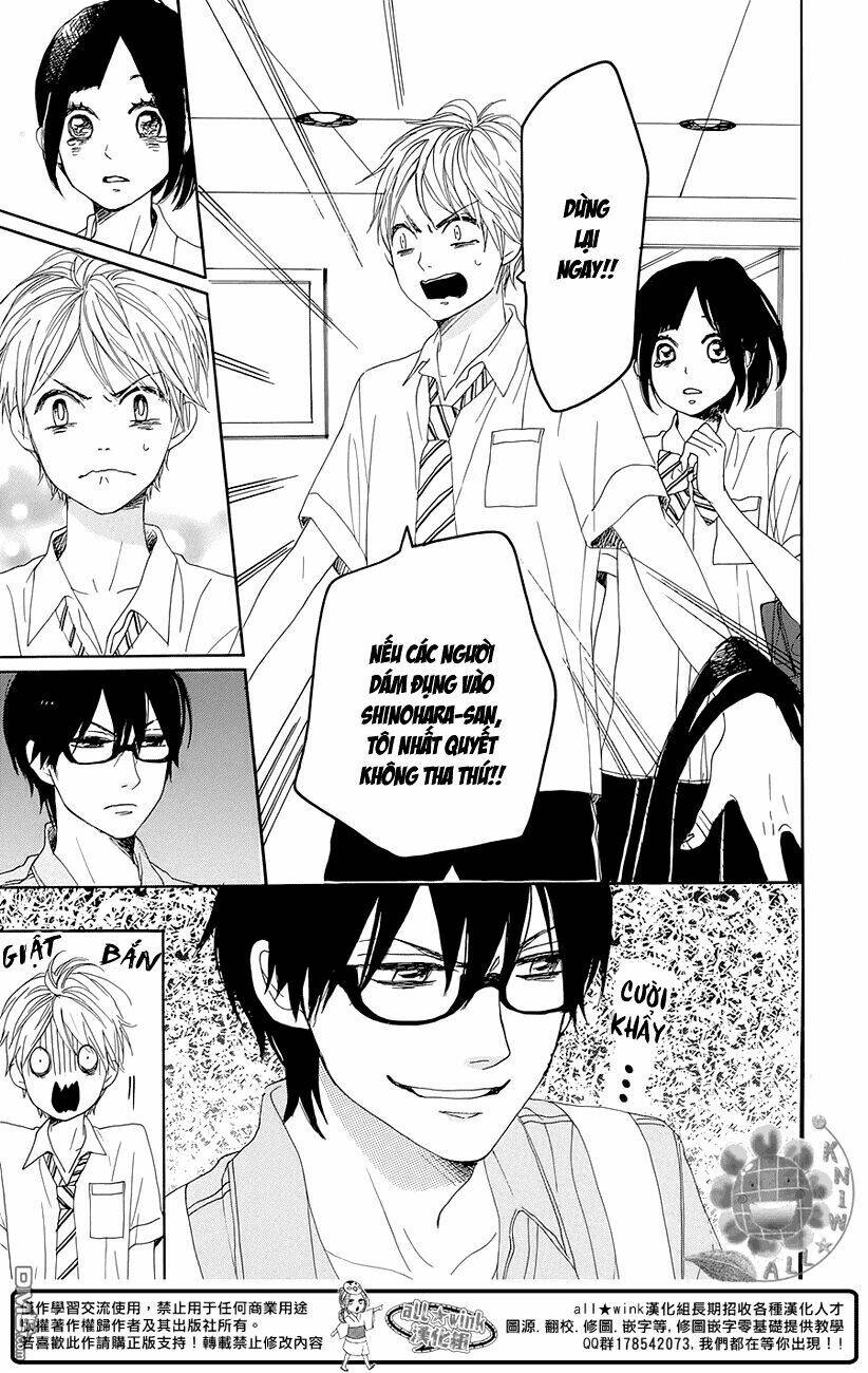 dame na watashi ni koishite kudasai chapter 16.5 14