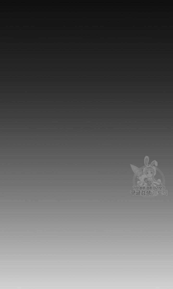 bậc thầy phép thuật ở thế giới võ lâm chapter 17.1 15