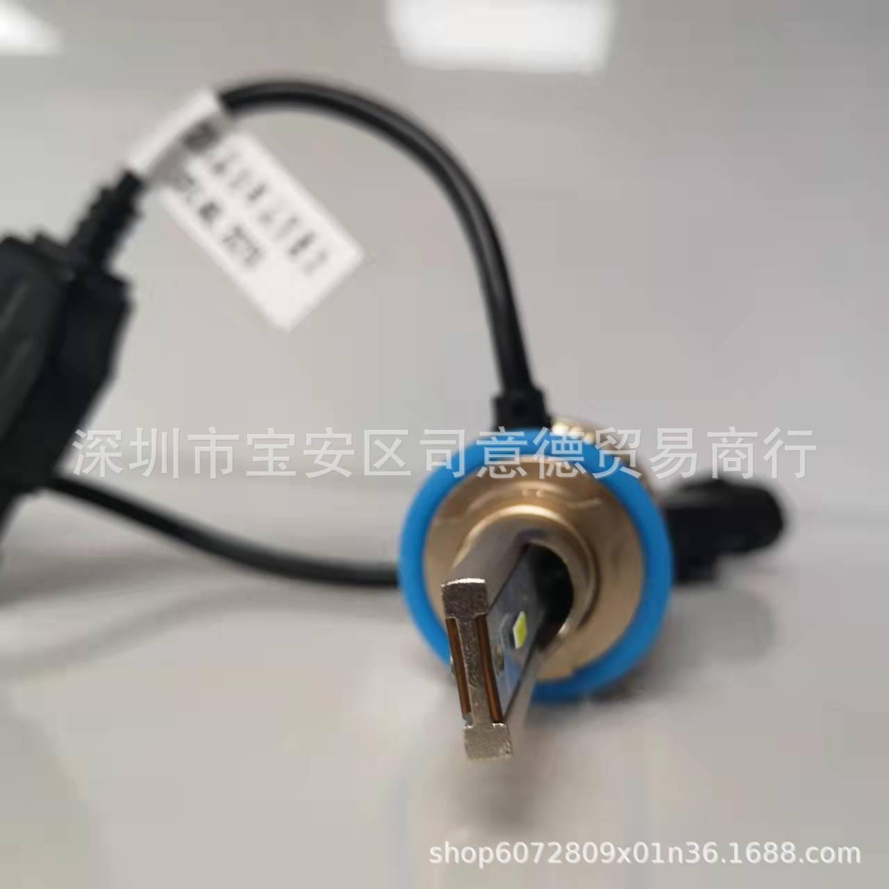 Xe giao hàng nhanh đèn LED sương mù trước màu xanh chanh vàng H1H3H11H8H990069005 đổi ánh sáng vàng bóng đèn mắt vàng