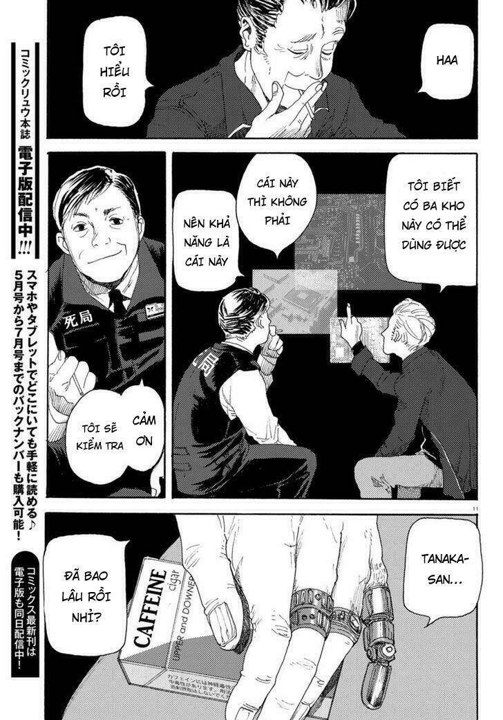 butterfly storage chapter 2 12