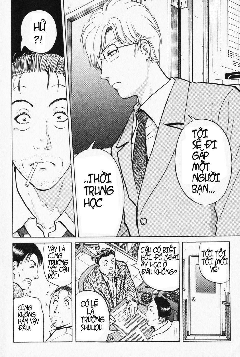 akechi shounen no karei naru jikenbo chapter 1 8