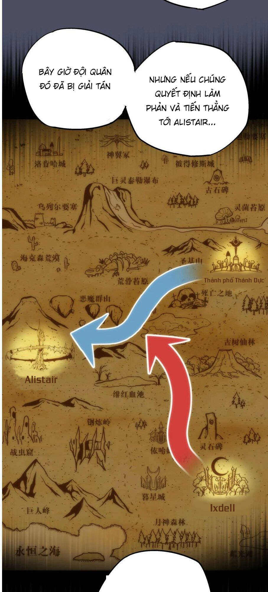 tôi không phải quỷ vương chapter 12.2 15