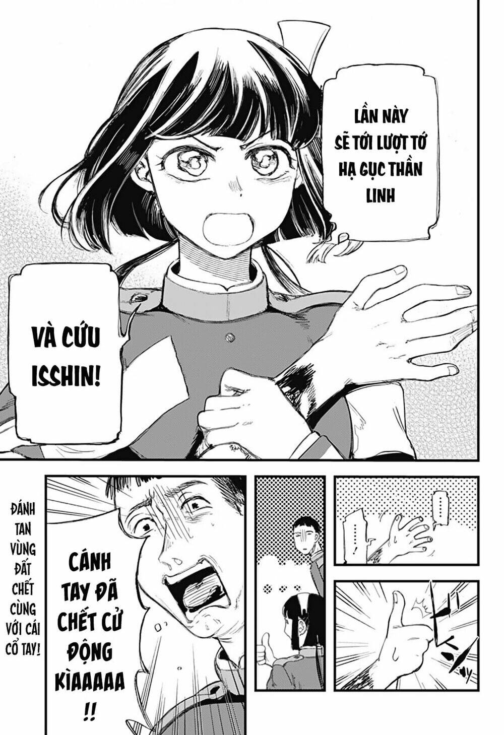 kami no manimani chapter 15 18