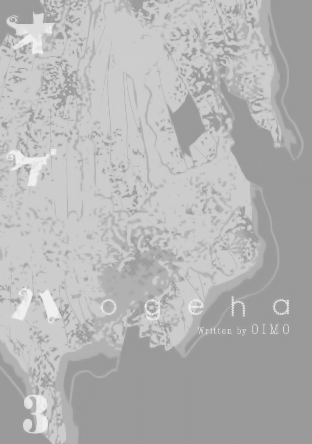 ogeha chapter 11.1 2