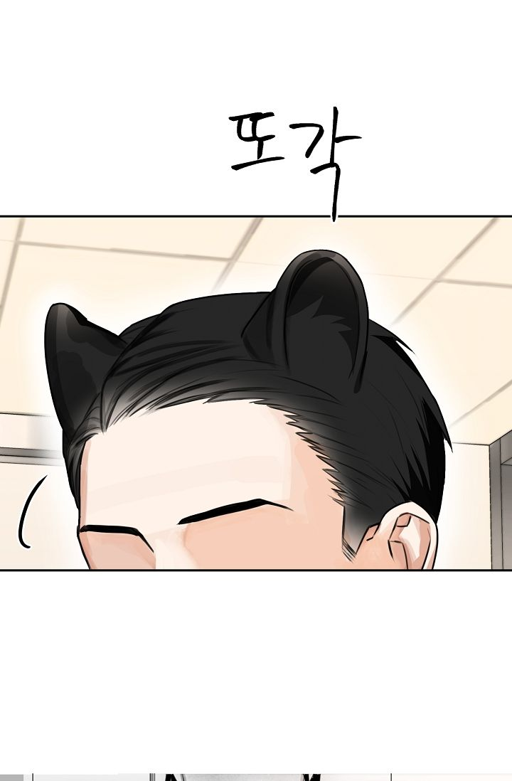 khi cún biết yêu chapter 1 46