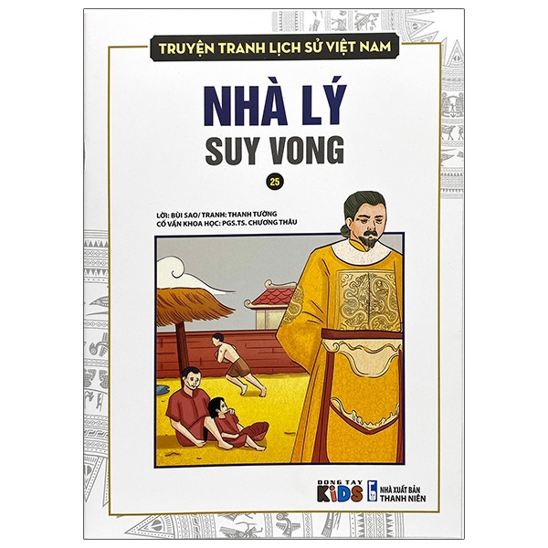 Combo Truyện tranh lịch sử Việt Nam (5 quyển - in màu): Nhà Lý suy vong + Nhà Trần mở nghiệp + Trần Thái Tông hoàng đế đầu tiên của nhà Trần + Đầu thần chưa rơi xuống đất, xin bệ hạ đừng lo... + Hào khí Đông A