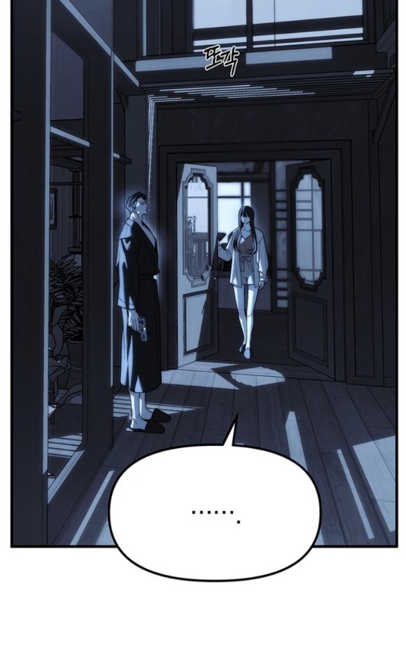 xâm nhập trường trung học tài phiệt chapter 85.1 119