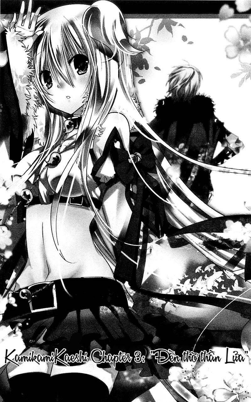 kamikami kaeshi chapter 3 3