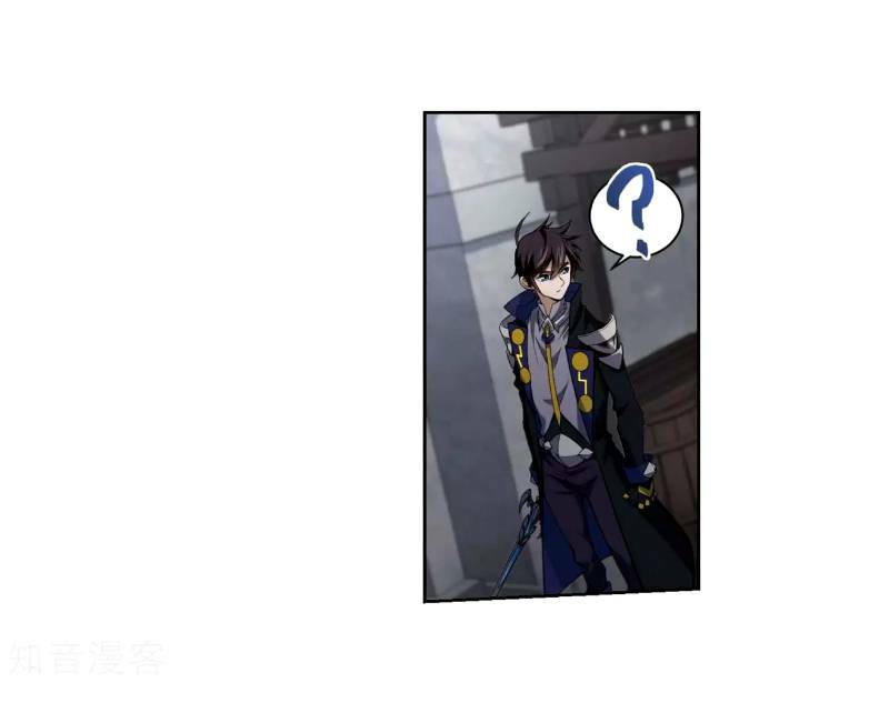 võng du chi cận chiến pháp sư chapter 203 7