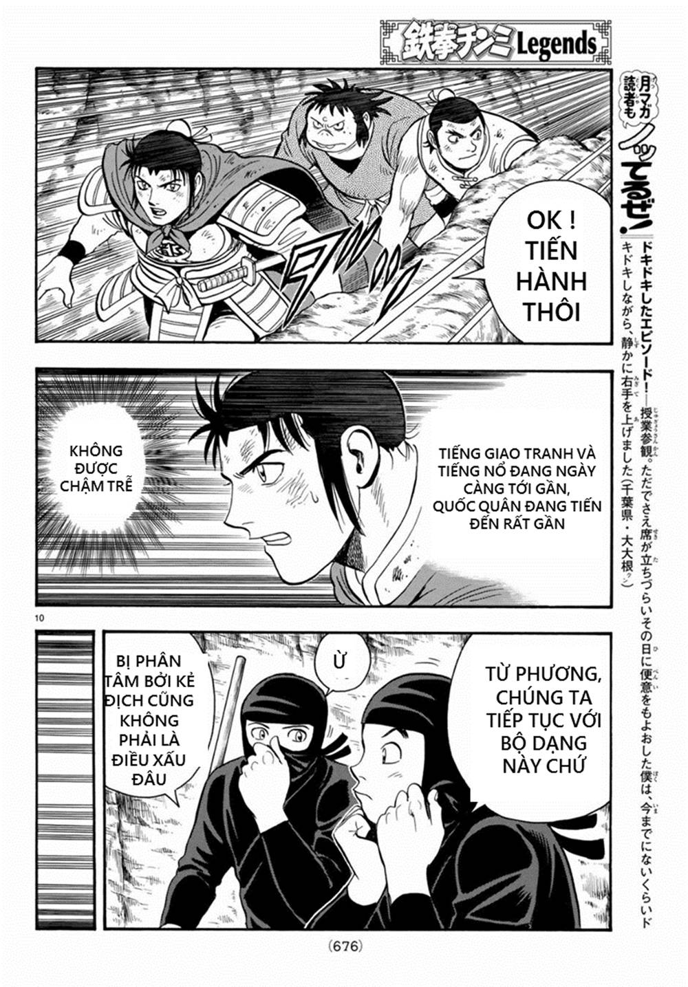 hoàng phi hồng phần 4 chapter 137 10