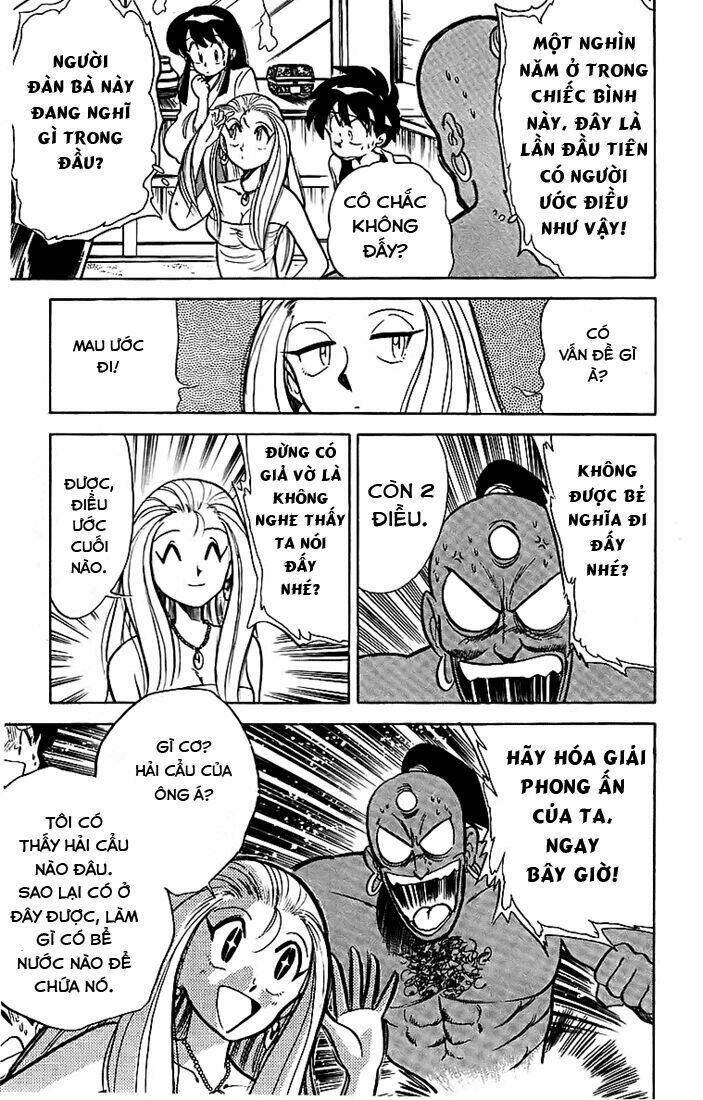 ghost sweeper mikami chapter 10 17