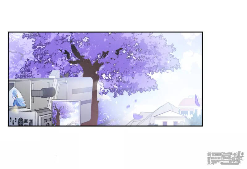 cô ấy đến rồi, xin nằm xuống! chapter 244 8